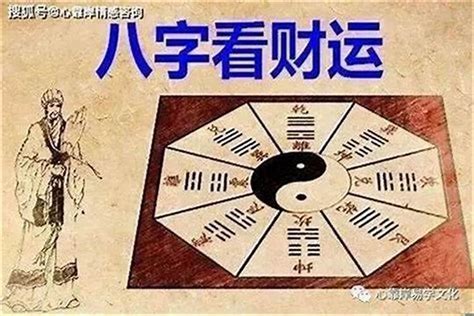 旺衰|八字中的旺衰怎么解析 怎样判断八字的旺衰强弱